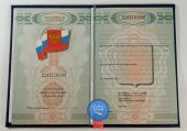 Диплом ПТУ Диплом ПТУ